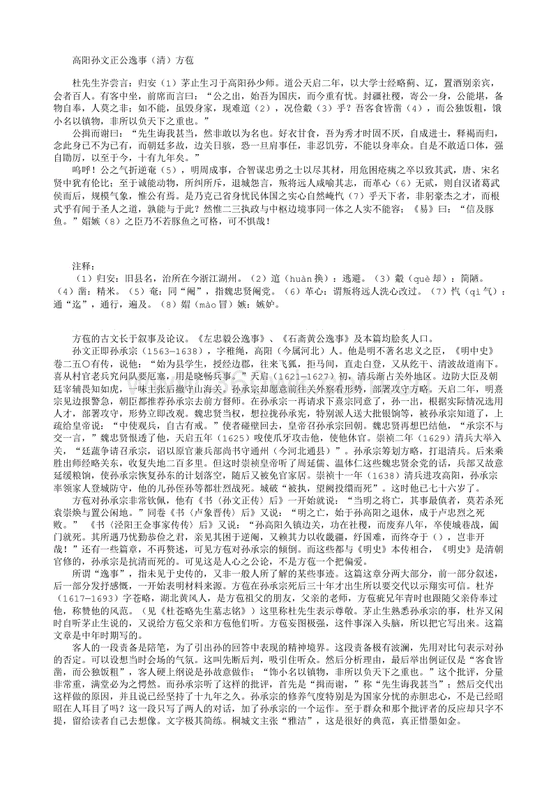 BBIN捕鱼