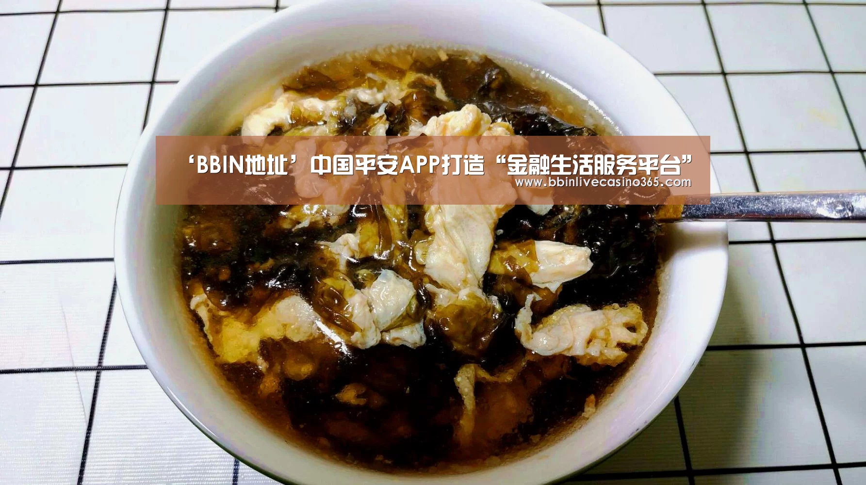 BBIN捕鱼