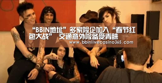 BBIN电竞