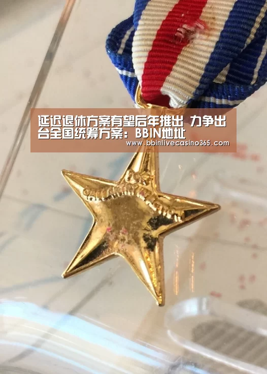 BBIN电竞