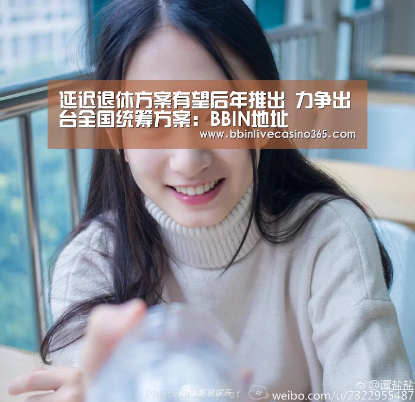 BBIN捕鱼