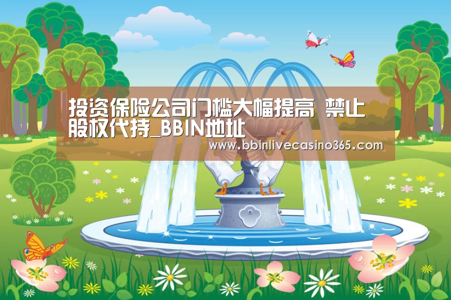 BBIN视讯