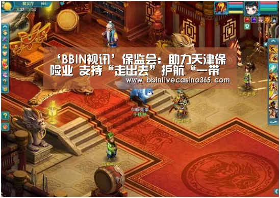 BBIN地址