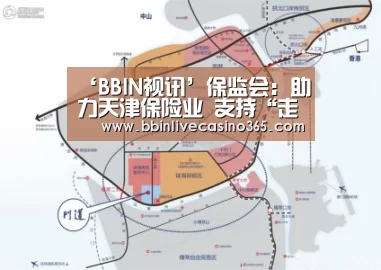 BBIN地址