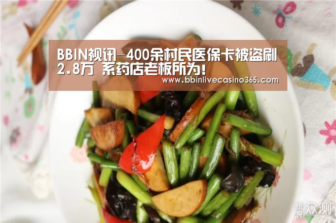 BBIN捕鱼
