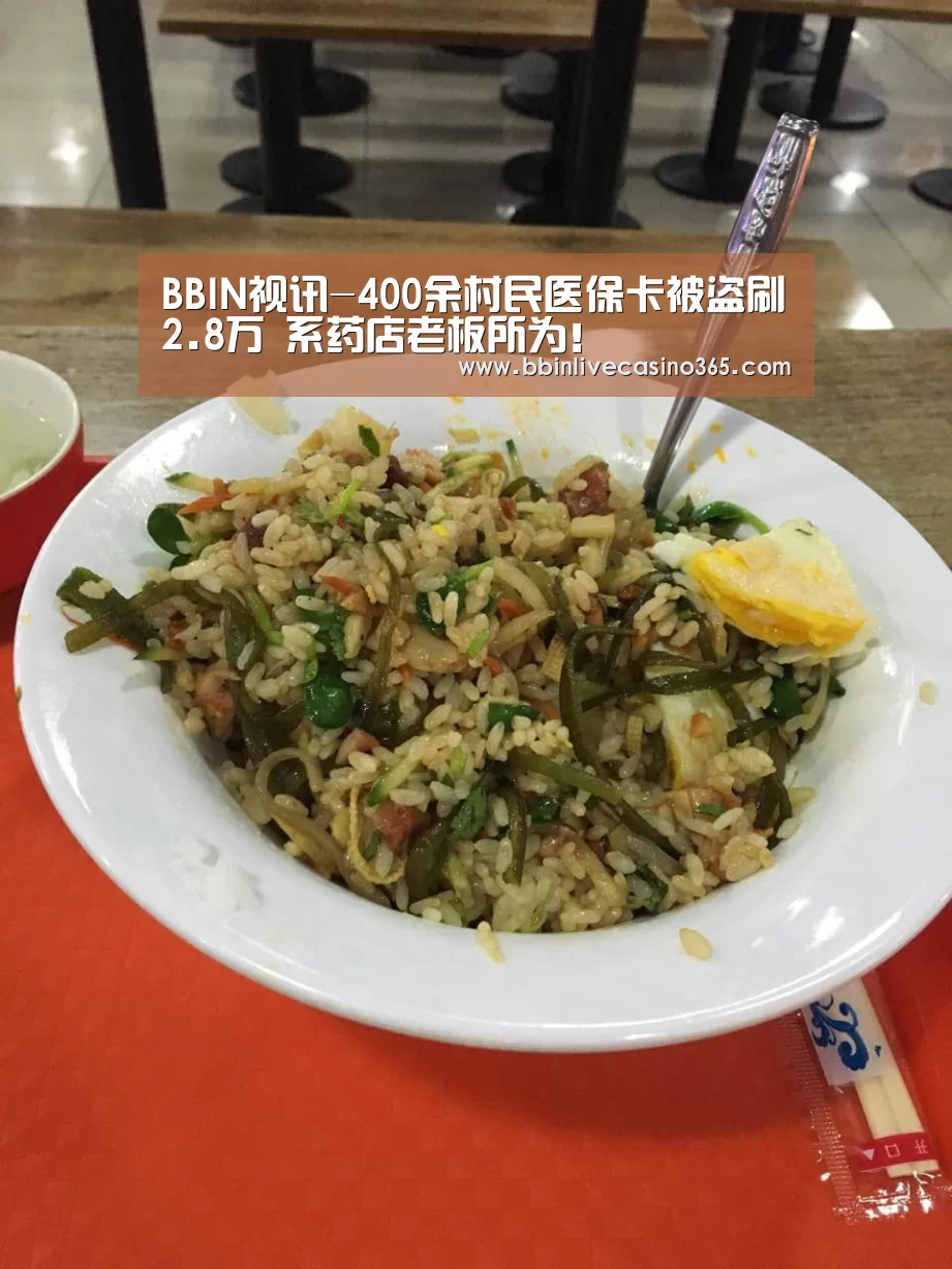 BBIN地址