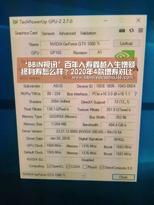 BBIN电竞