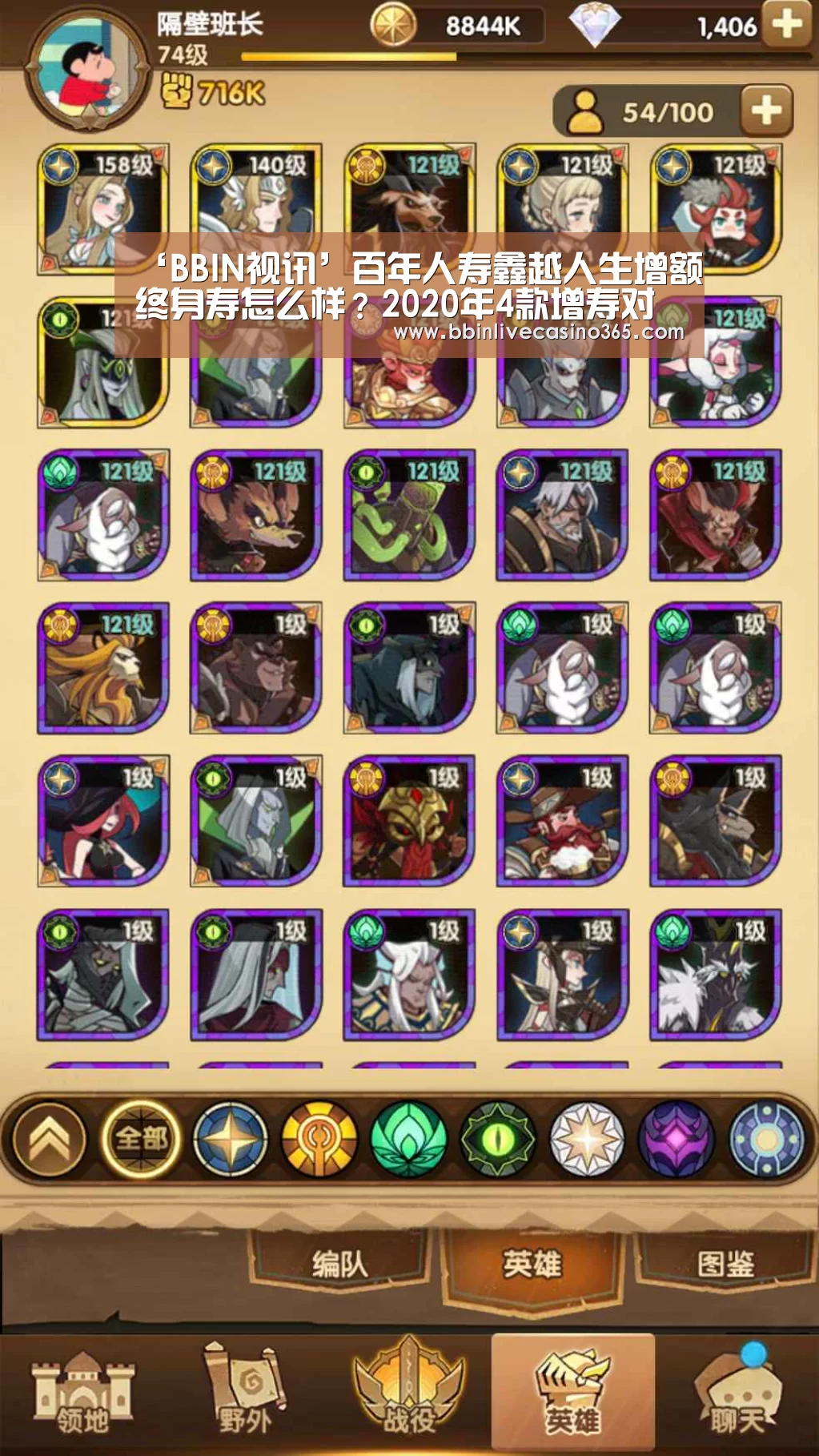 BBIN视讯