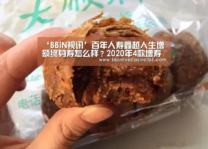 BBIN电竞