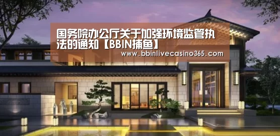 BBIN视讯