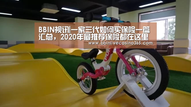 BBIN电竞