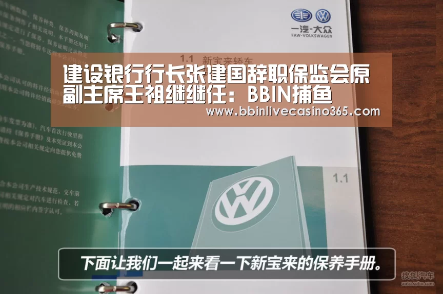 BBIN捕鱼