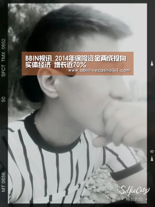 BBIN电竞