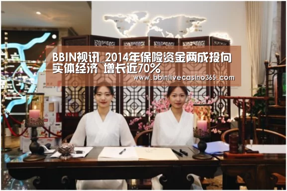 BBIN视讯
