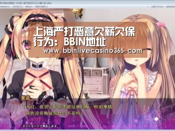 BBIN电竞