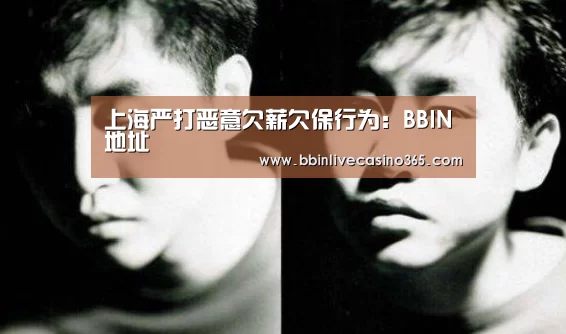 BBIN视讯
