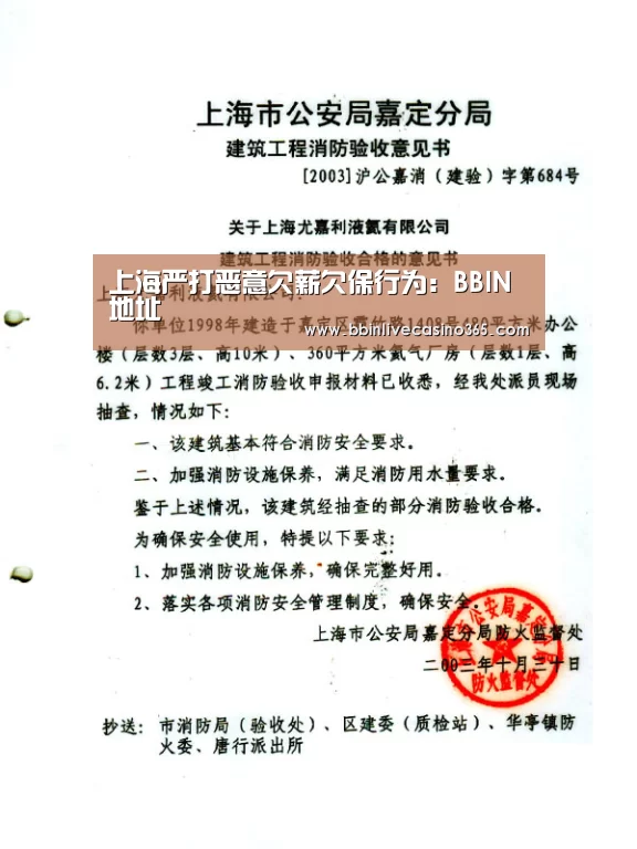BBIN视讯