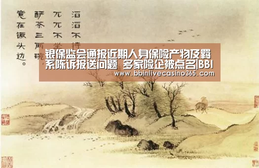 BBIN地址