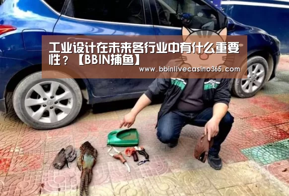 BBIN捕鱼