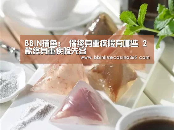 BBIN电竞