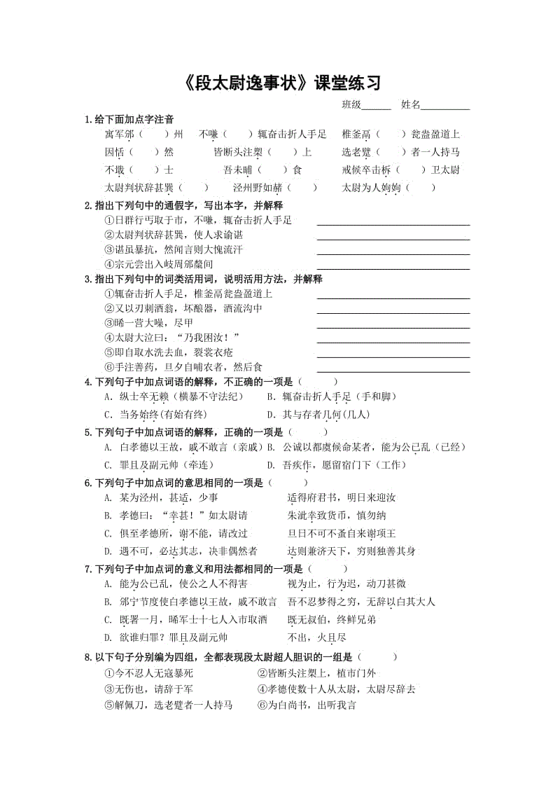 第十四届全国冬运会会徽和吉祥物正式发布|BBIN捕鱼(图2) BBIN电竞